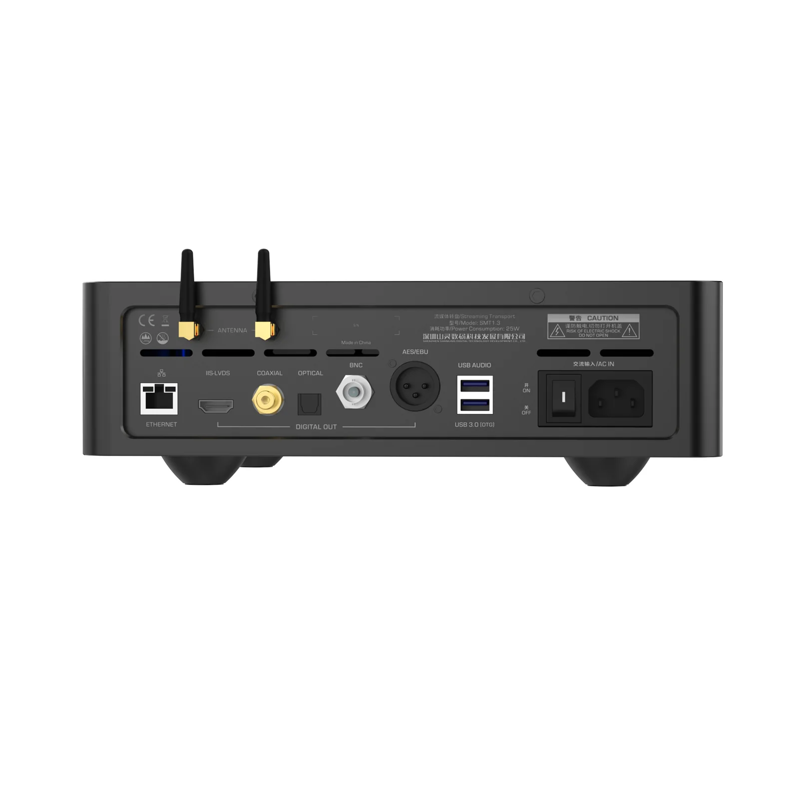 Shanling SMT 1.3 Music Streamer