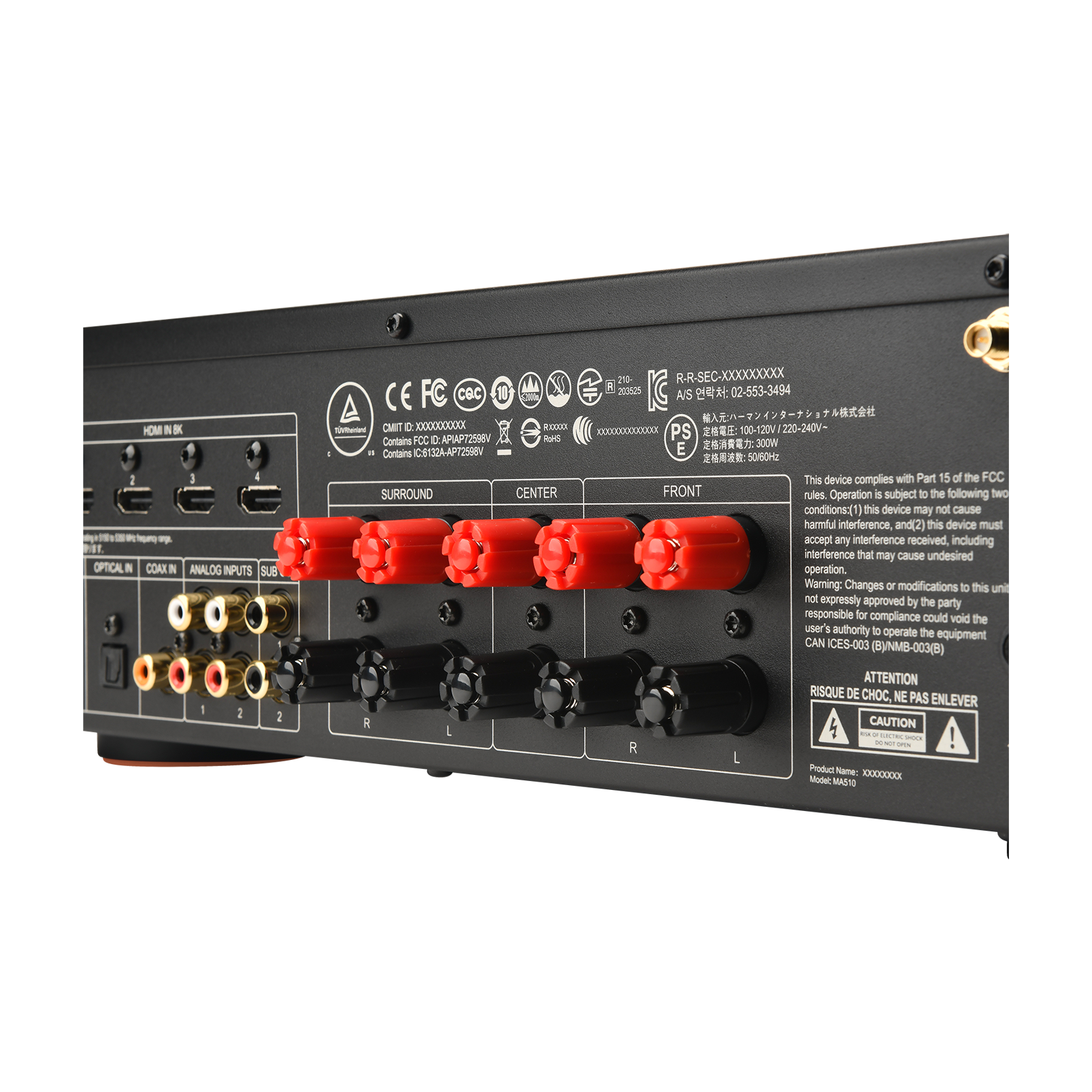 JBL MA510 5.2-channel 8K AV Receiver