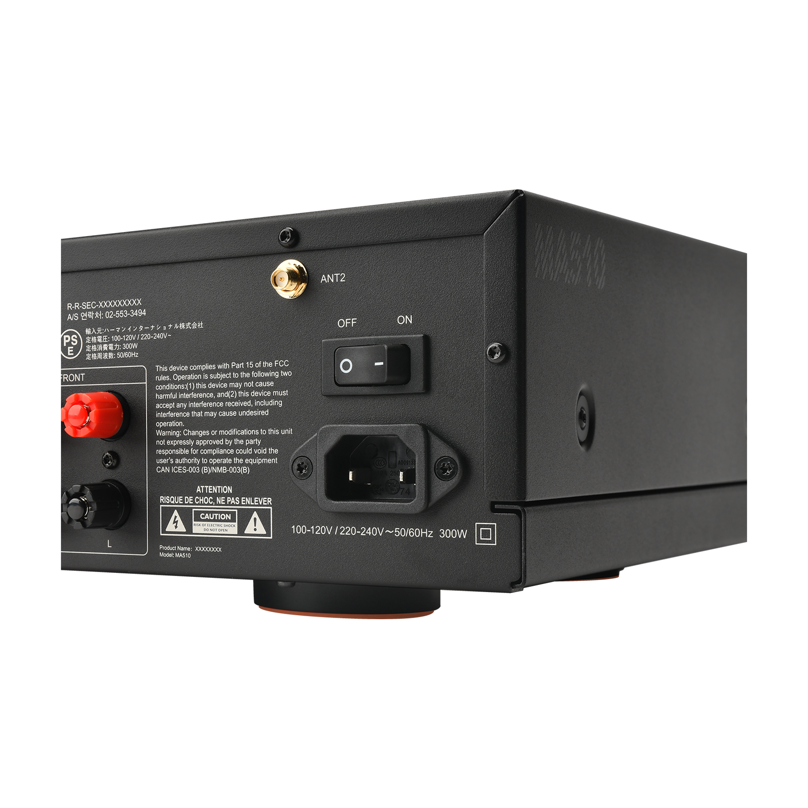 JBL MA510 5.2-channel 8K AV Receiver