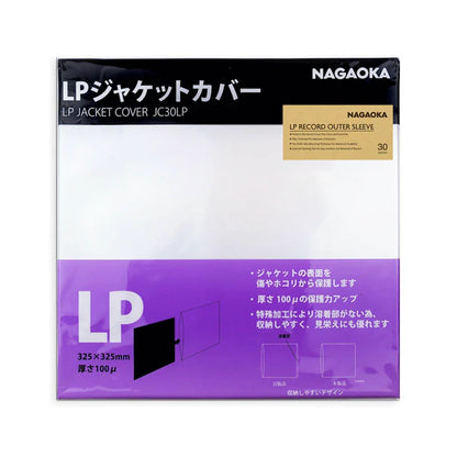 Nagaoka JC30LP 12" LP Outer Sleeves