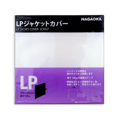 Nagaoka JC30LP 12" LP Outer Sleeves