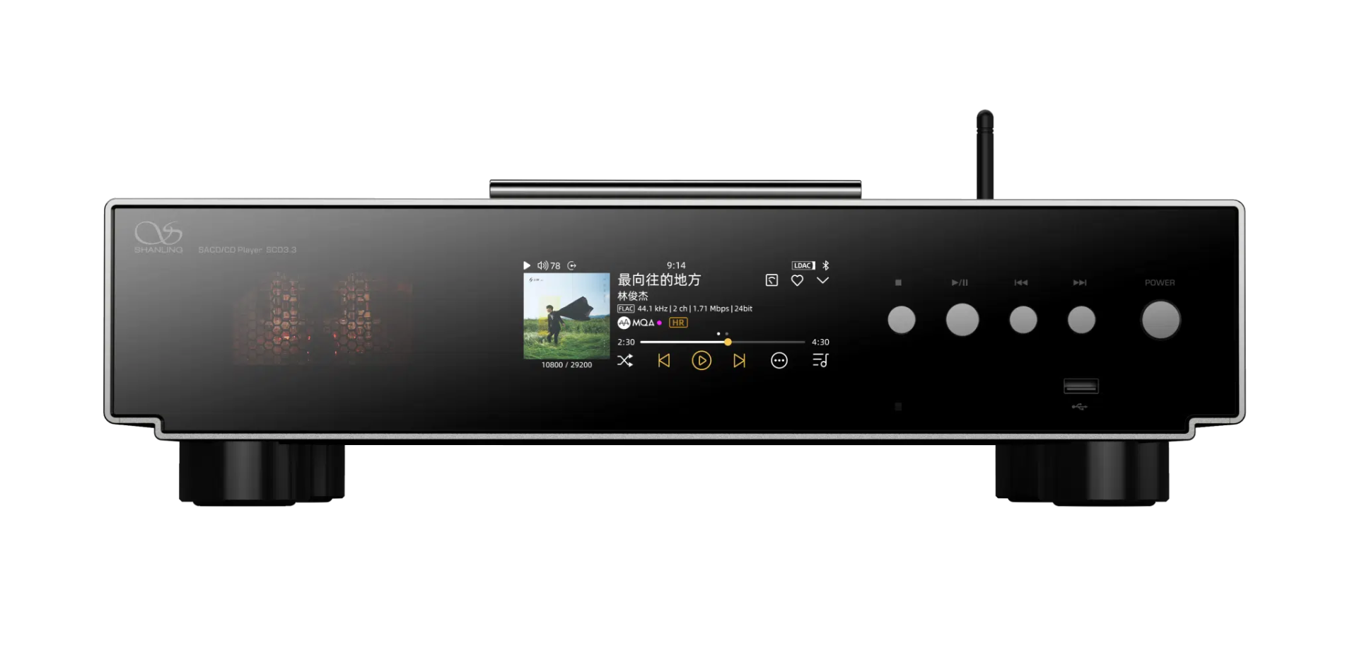 Shanling SCD3.3 Reference SACD Player