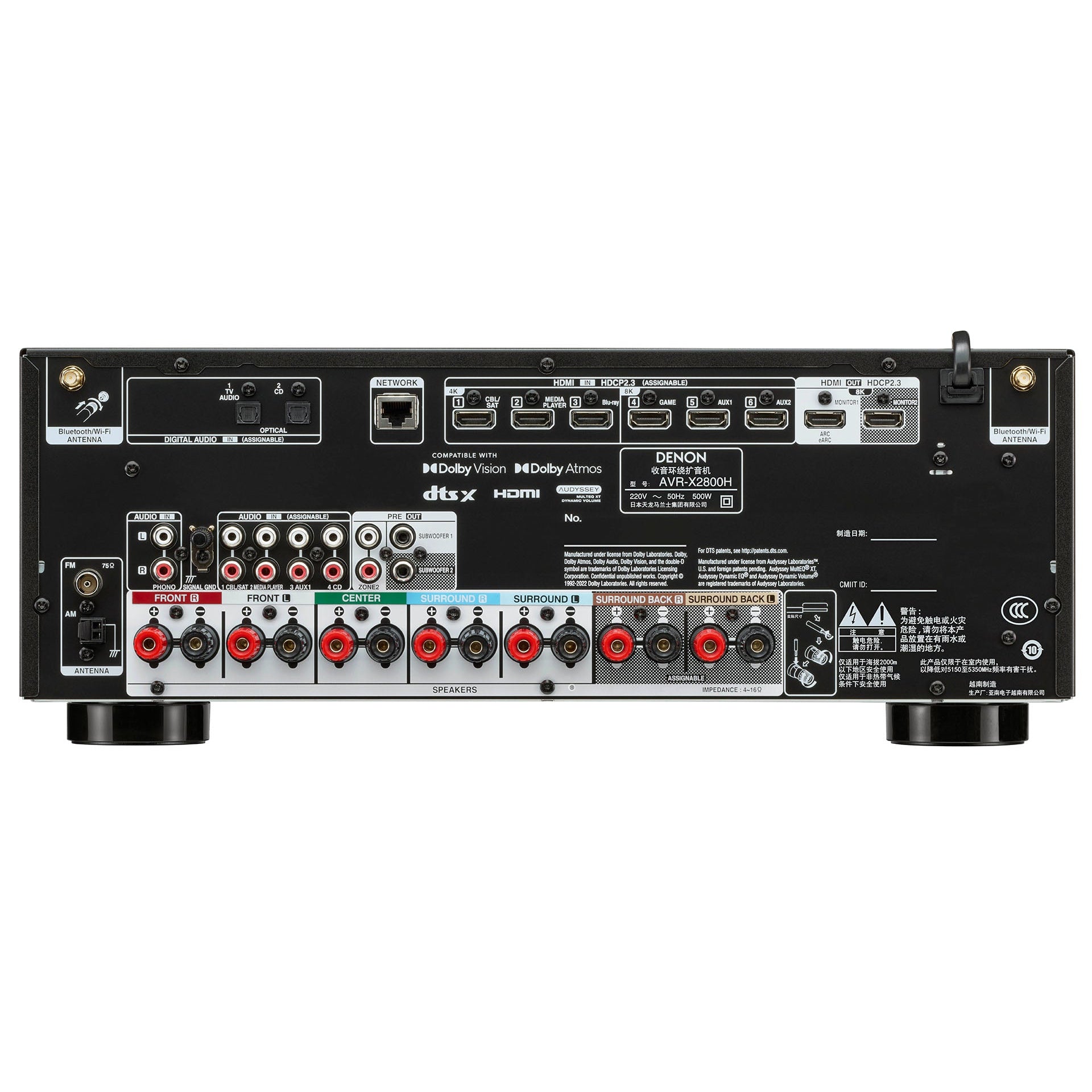 Denon AVR-X2800H 7.2 Ch. 8K AV Receiver-Audio Influence
